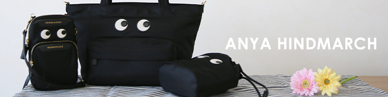 アニヤ・ハインドマーチ アイズ ドローストリング ポーチ DRAWSTRING POUCH EYES IN BLACK 193566 ANYA HINDMARCH | ANYA HINDMARCH | 06