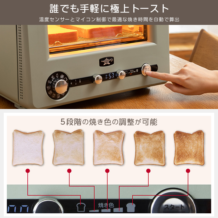アラジン グラファイトグリル&トースター フラッグシップモデル