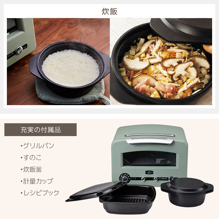 アラジン（Aladdin） グラファイトグリル&トースター フラッグシップ