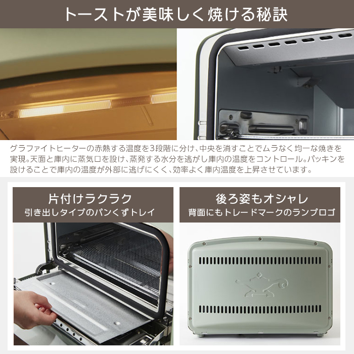 【限定色ブラック】アラジン　グラファイトグリル&トースター　AET-GP14BK アラジンの人気トースターに新色ブラック - 家電 Watch
