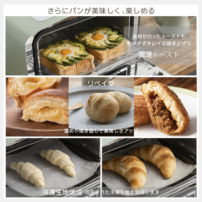 アラジン グラファイトグリル&トースター フラッグシップモデル