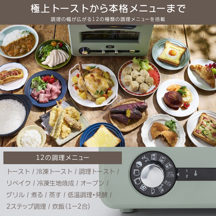 アラジン グラファイトグリル\u0026トースター フラッグシップモデル AET-GP14B トースター 4枚焼き 調理家電 炊飯 レトロ トースト Aladdinの画像