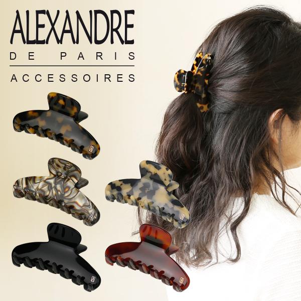 アレクサンドル ドゥ パリ クリップ (M) ACCM-7705 ヘアアクセサリー ALEXANDRE DE PARIS Basic  Classique PINCE シンプル ブランド : alx1020 : daily-3.com - 通販 - Yahoo!ショッピング