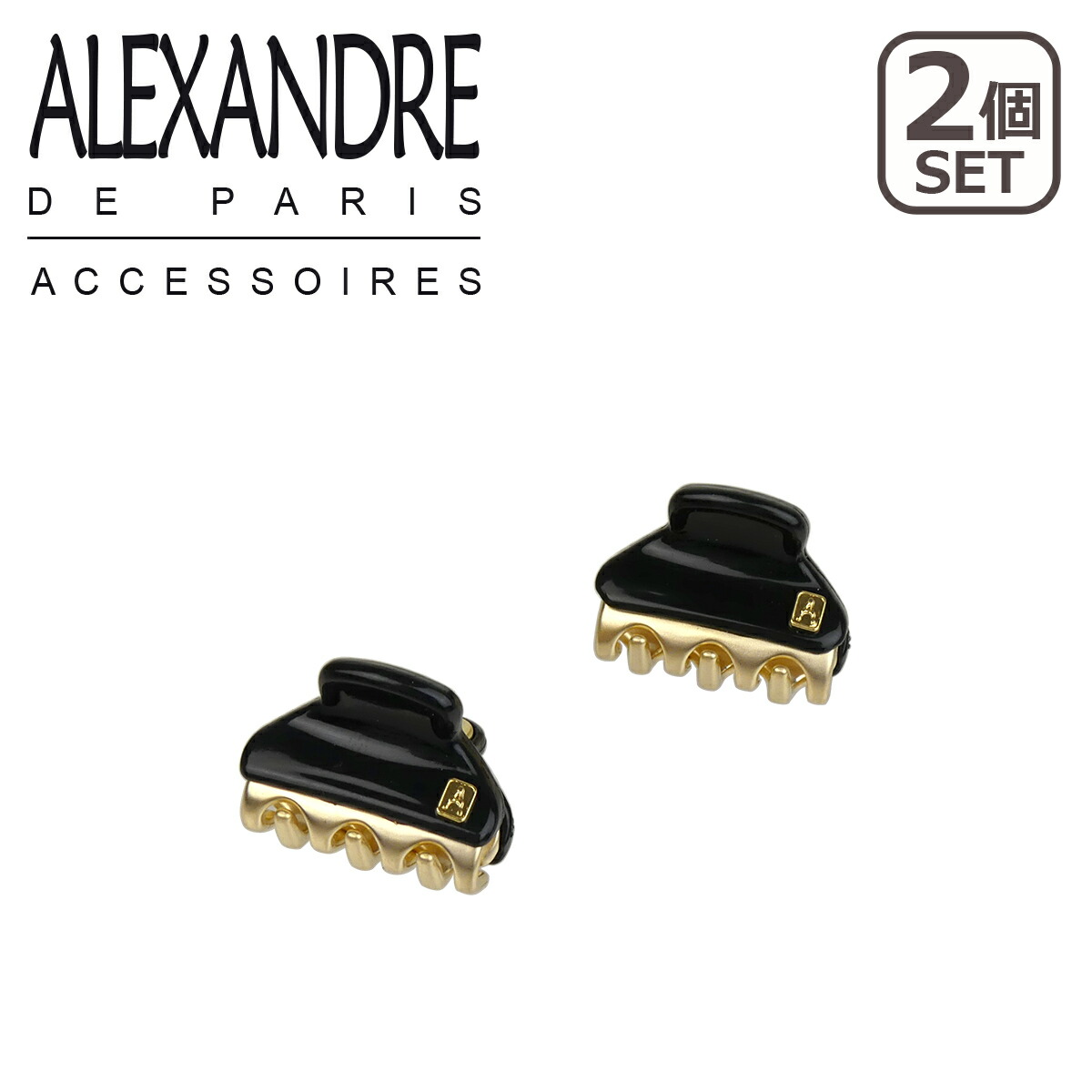 アレクサンドル ドゥ パリ ヘアクリップ マイクロミニ 2個セット XS ICCXS-14338-02 PINCE VENDOME CLIP 2pcs set ALEXANDRE DE PARIS シンプル ブランド｜daily-3｜03