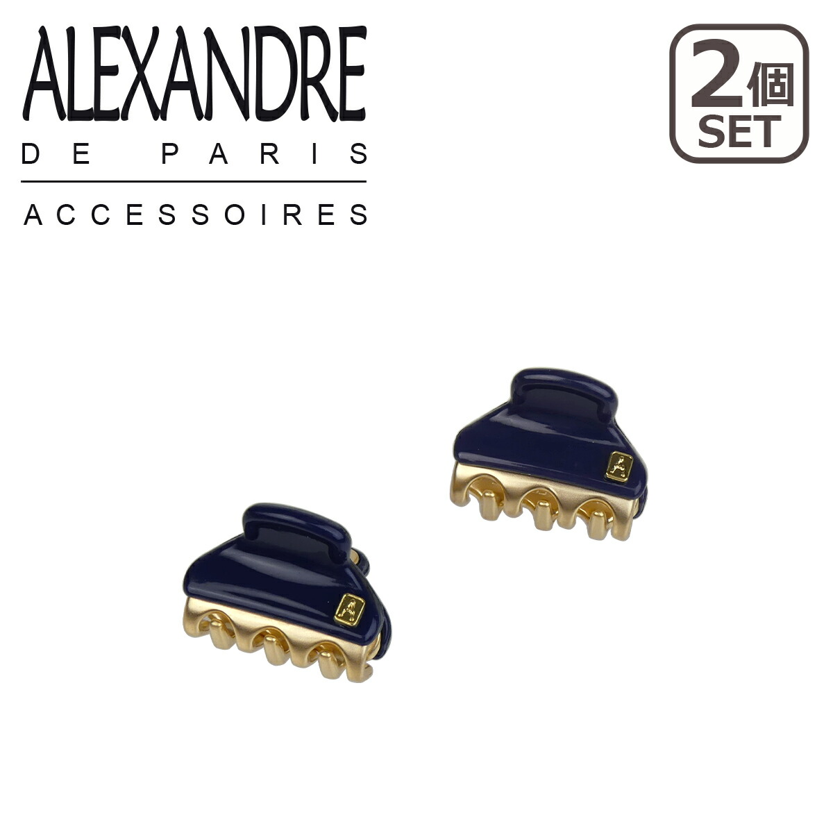 アレクサンドル ドゥ パリ ヘアクリップ マイクロミニ 2個セット XS ICCXS-14338-02 PINCE VENDOME CLIP 2pcs  set ALEXANDRE DE PARIS シンプル ブランド