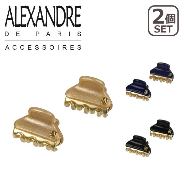 アレクサンドル ドゥ パリ ヘアクリップ マイクロミニ 2個セット XS ICCXS-14338-02 PINCE VENDOME CLIP 2pcs set ALEXANDRE DE PARIS シンプル ブランド