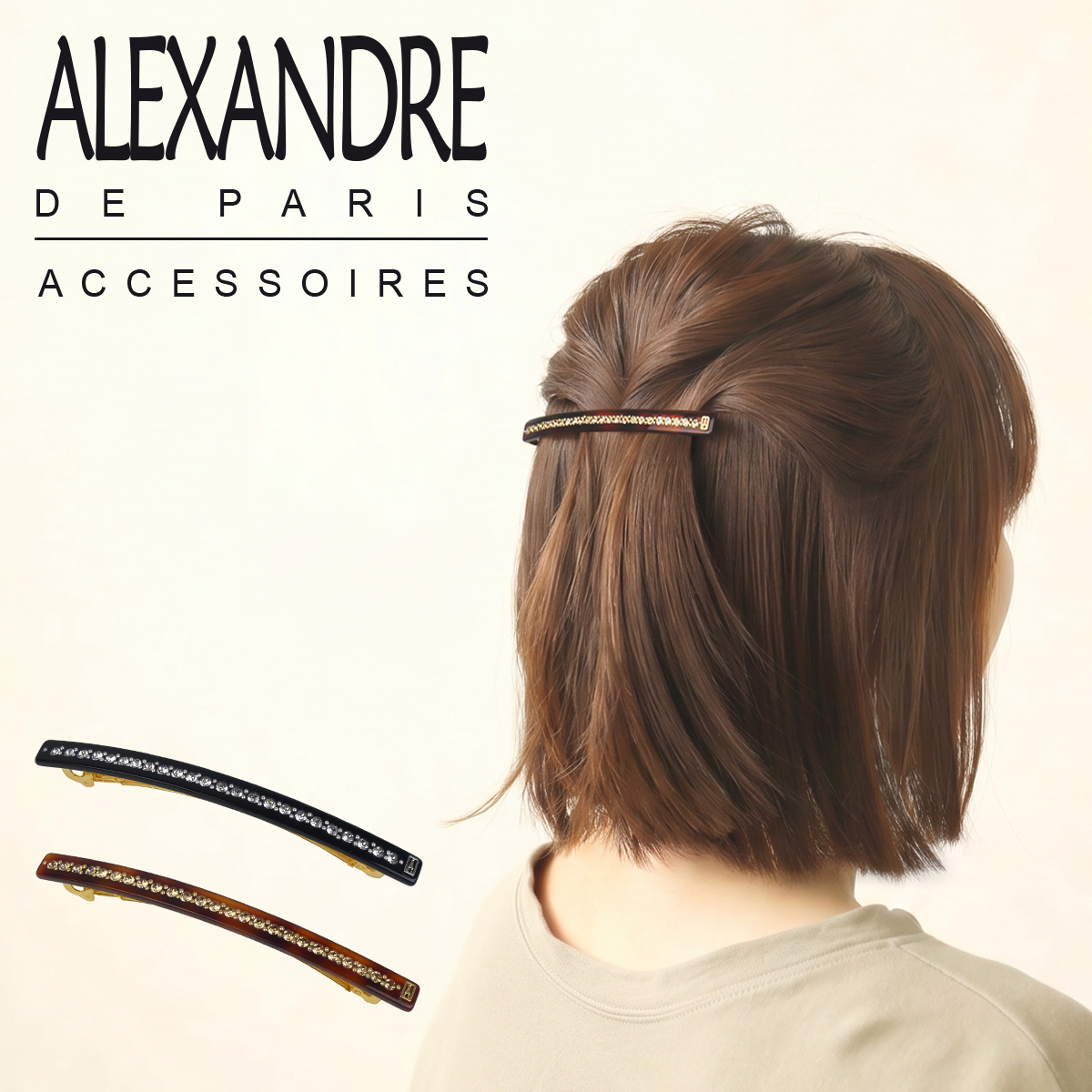 ALEXANDRE DE PARIS（アレクサンドル ドゥ パリ） 【並行輸入品