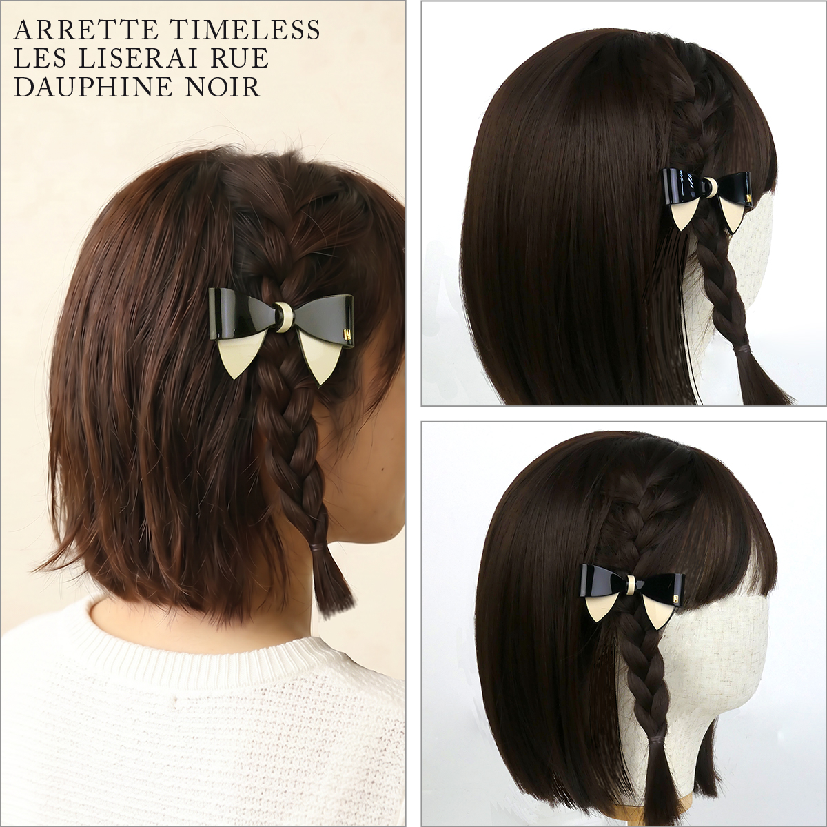 ALEXANDRE DE PARIS（アレクサンドル ドゥ パリ） 【並行輸入品