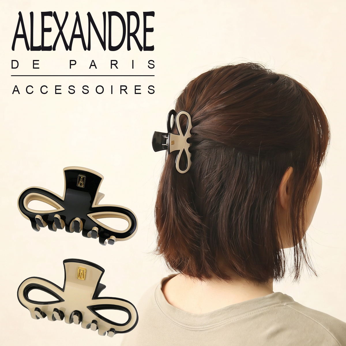 ALEXANDRE DE PARIS リズレ ALEXANDRE DE PARIS（アレクサンドル ドゥ パリ） 【並行輸入品