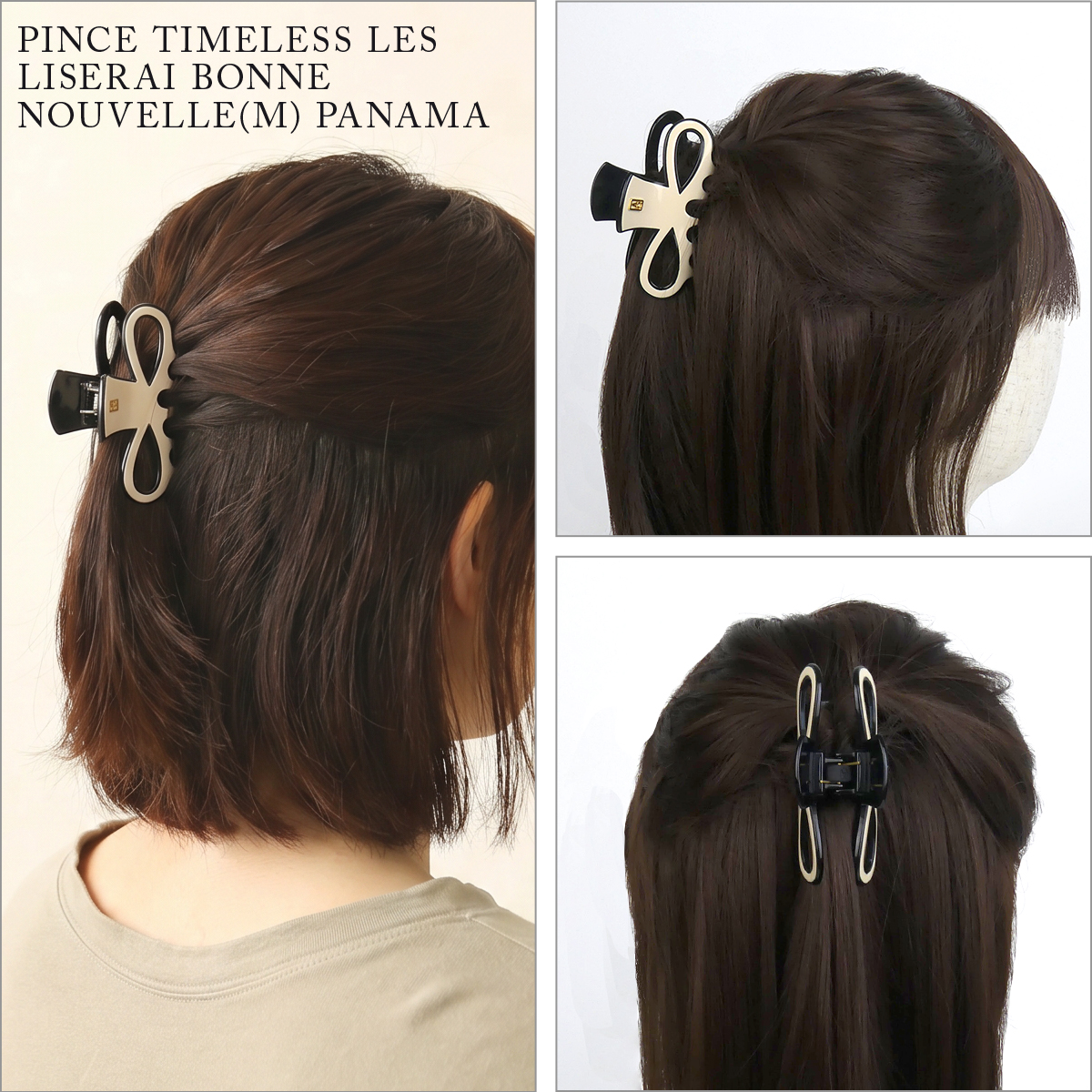 ALEXANDRE DE PARIS リズレ ヘアクリップ　Mサイズ ALEXANDRE DE PARIS（アレクサンドル ドゥ パリ） 【並行輸入品