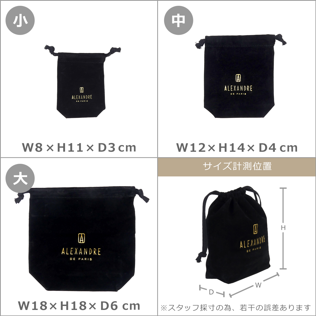 【美品】ALEXANDRE DE PARIS カチューシャ　ブラック　収納袋付き カチューシャ｜ALEXANDRE DE PARIS（アレクサンドル ドゥ パリ）