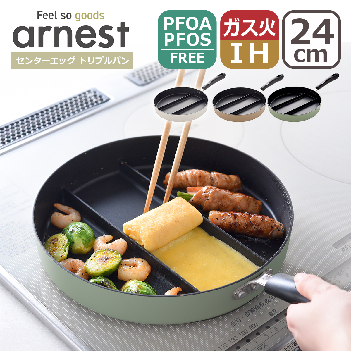 turk（ターク） 【並行輸入品】ターク 鉄フライパン 2点セット