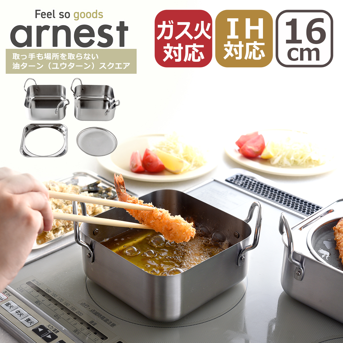 T-fal（ティファール） ステンレス製 シチューパン（両手鍋）＆ガラス