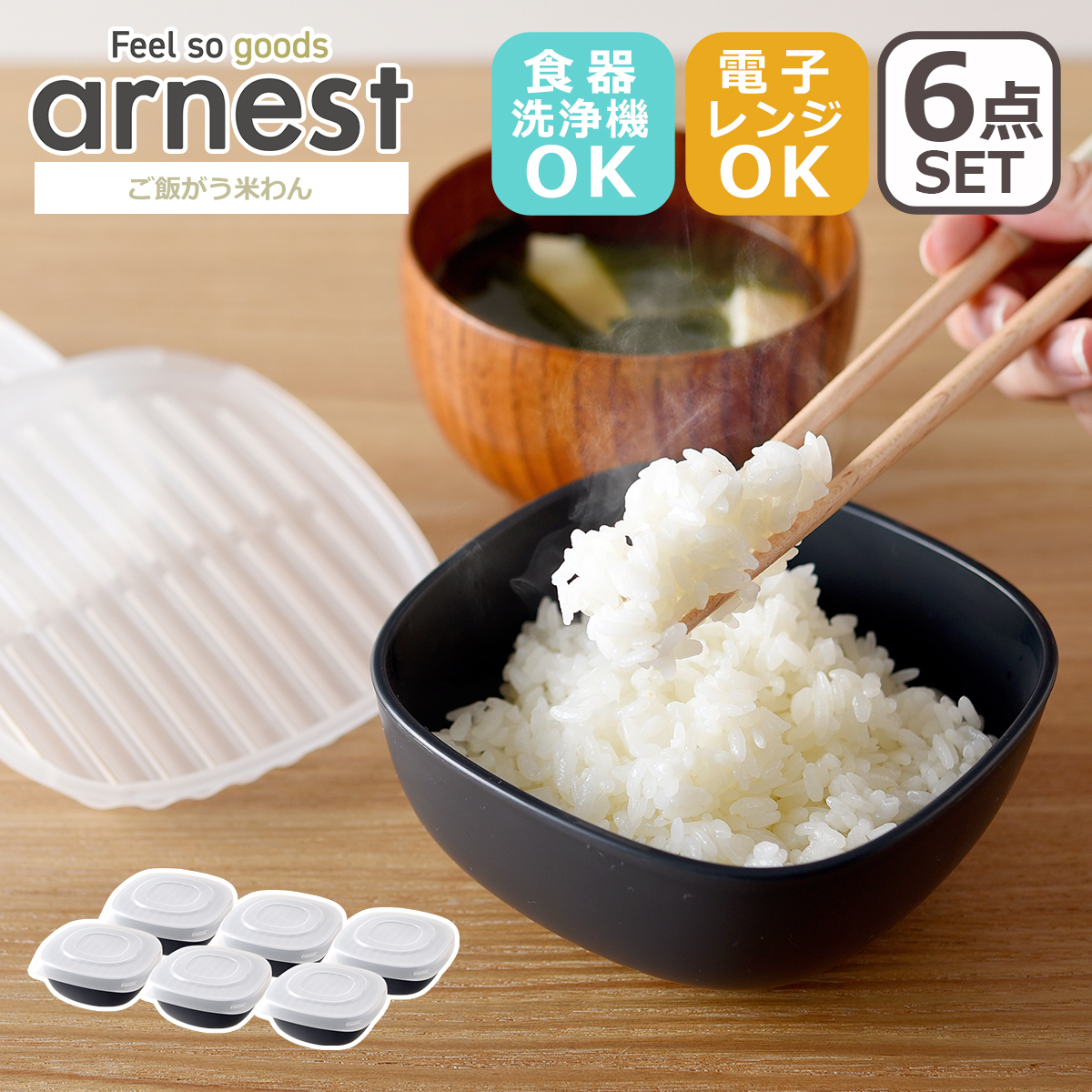 ご飯がう米わんの商品一覧 通販 - Yahoo!ショッピング