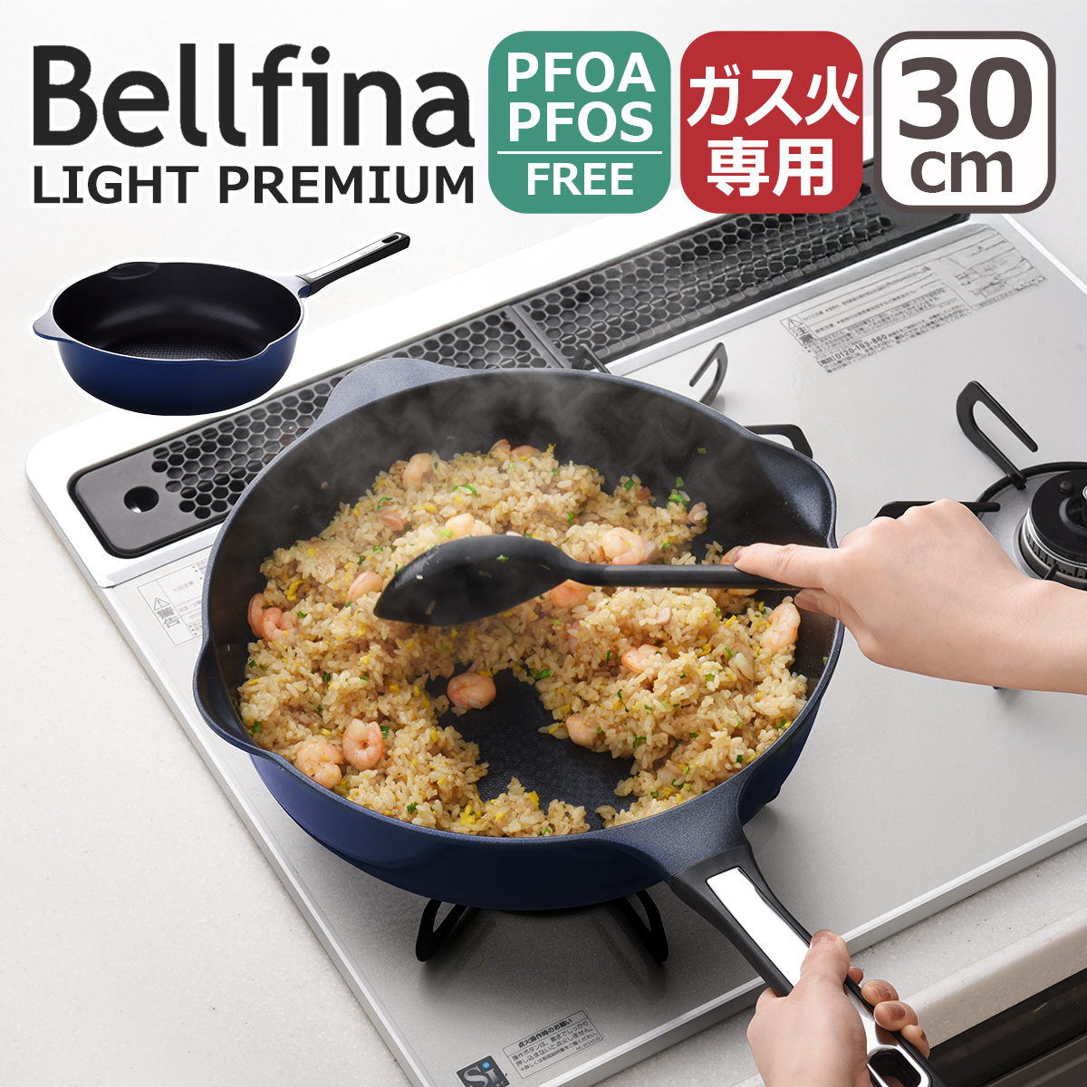 ベルフィーナ マルチパン」の人気商品一覧・価格比較 - 価格.com