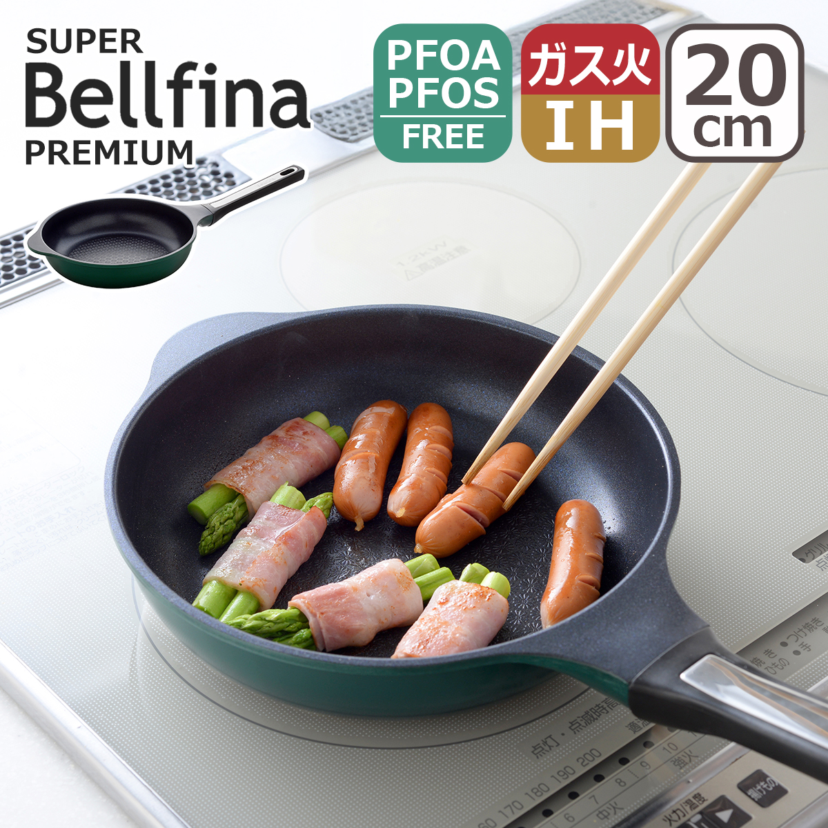 �A�[�l�X�g �X�[�p�[�x���t�B�[�i�v���~�A�� 20cm A-78087 �t���C�p�� �O���[�� IH�Ή� ���΁i�K�X�΁j�Ή� arnest Bellfina
