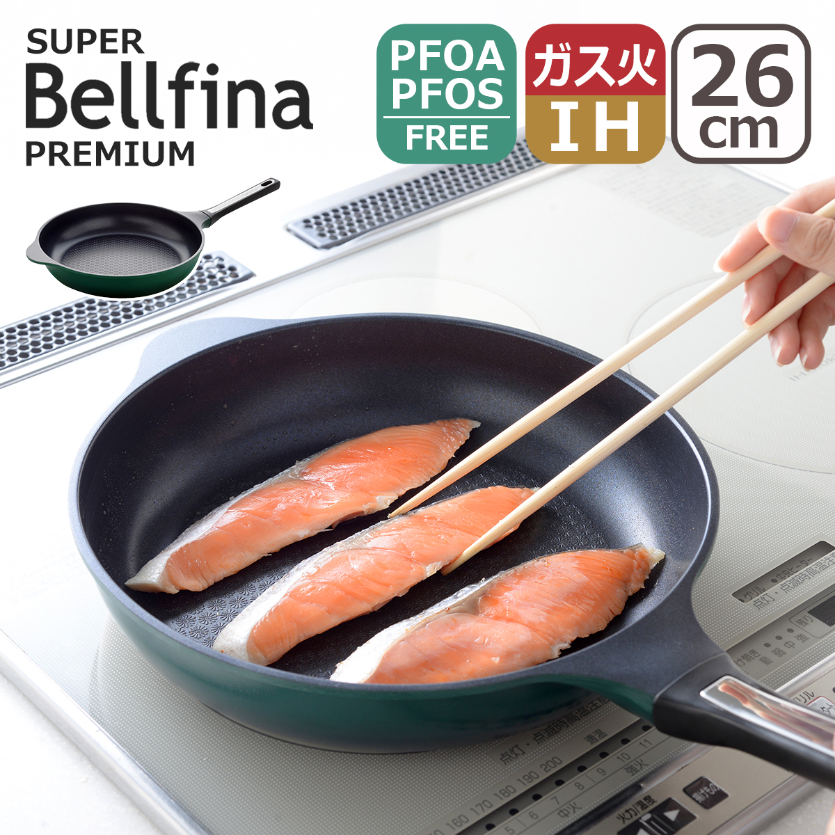 �A�[�l�X�g �X�[�p�[�x���t�B�[�i�v���~�A�� 26cm A-78089 �t���C�p�� �O���[�� IH�Ή� ���΁i�K�X�΁j�Ή� arnest Bellfina