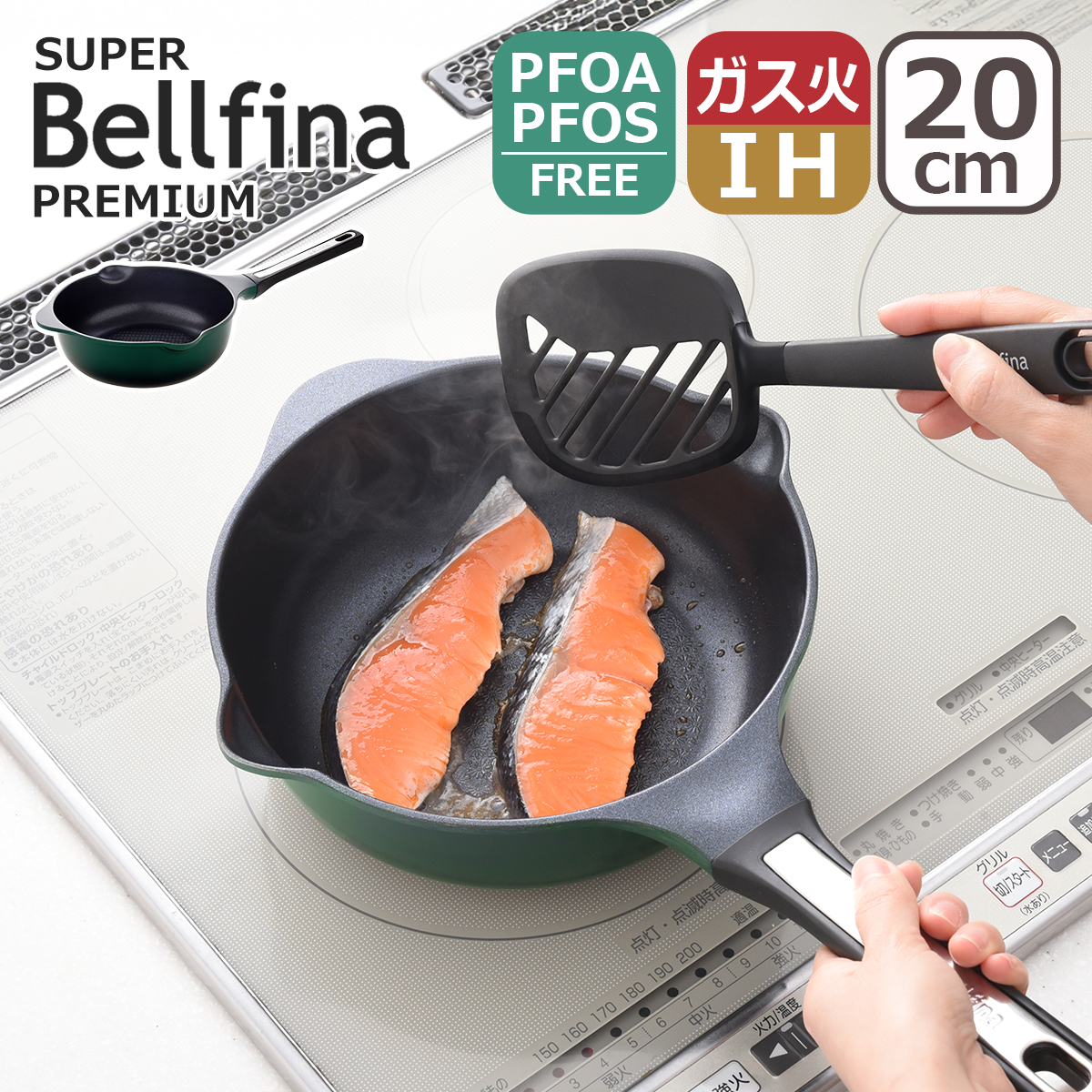 �A�[�l�X�g �X�[�p�[�x���t�B�[�i�v���~�A�� �}���`�p��20cm A-78091 �t���C�p�� �O���[�� IH�Ή� ���΁i�K�X�΁j�Ή� arnest Bellfina