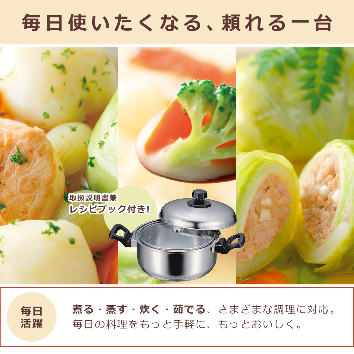 アーネスト（Arnest） ほっとく鍋 New Stage 両手鍋 18cm A-75538 保温