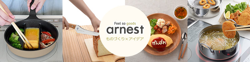 アーネスト（Arnest） ほっとく鍋 New Stage 両手鍋 18cm A-75538 保温