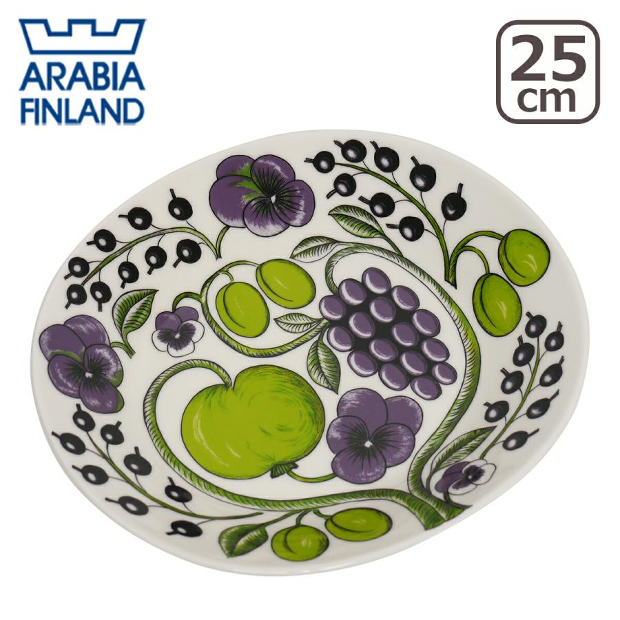 アラビア パラティッシ パープル オーバルプレート 25cm Arabia Paratiisi Purple 食器 皿｜daily-3