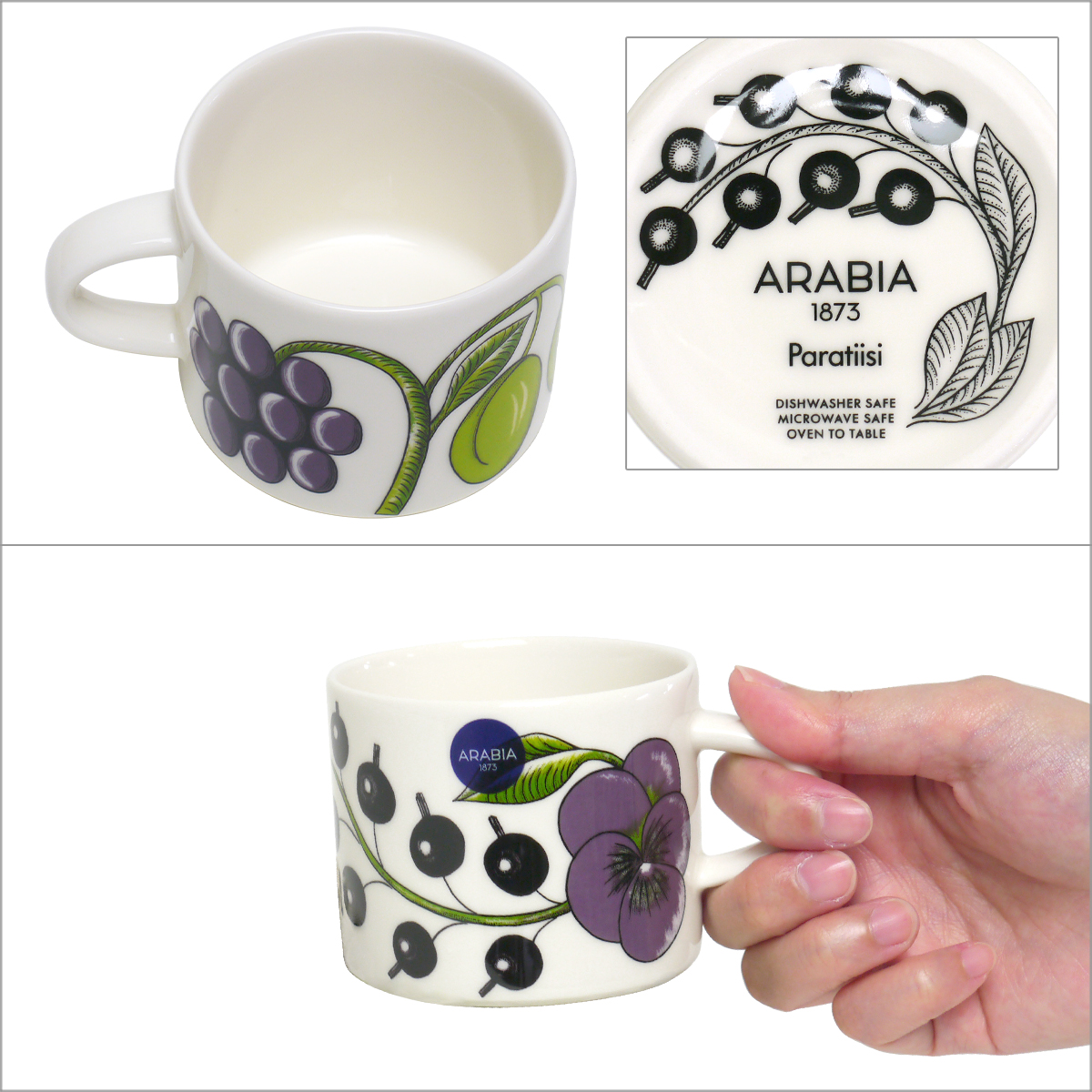 Paratiisi 【並行輸入品】アラビア パラティッシ パープル コーヒー