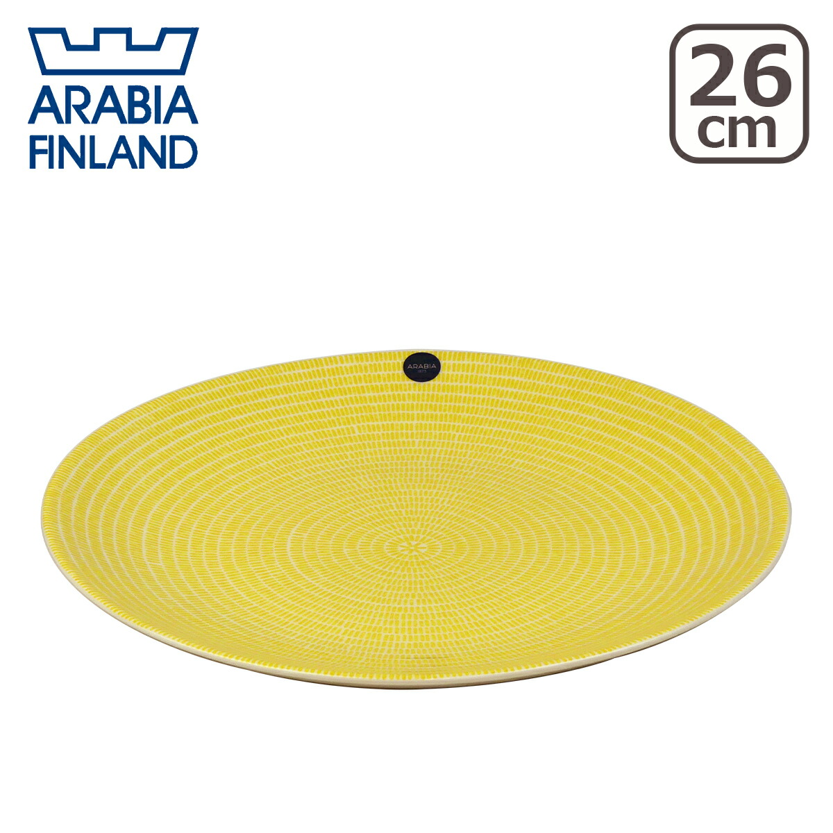 ARABIA - アラビア 24h アベック 26cm イエロー ARABIA ２枚セット 24h アベック アラビア プレート 26cm イエロー Arabia Avec