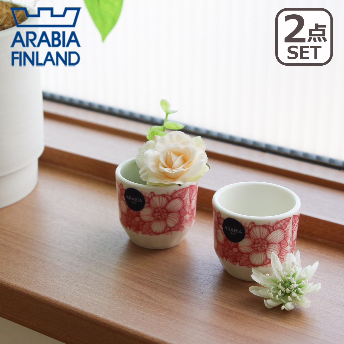 iittala（イッタラ） 【並行輸入品】イッタラ オリゴ エッグカップ