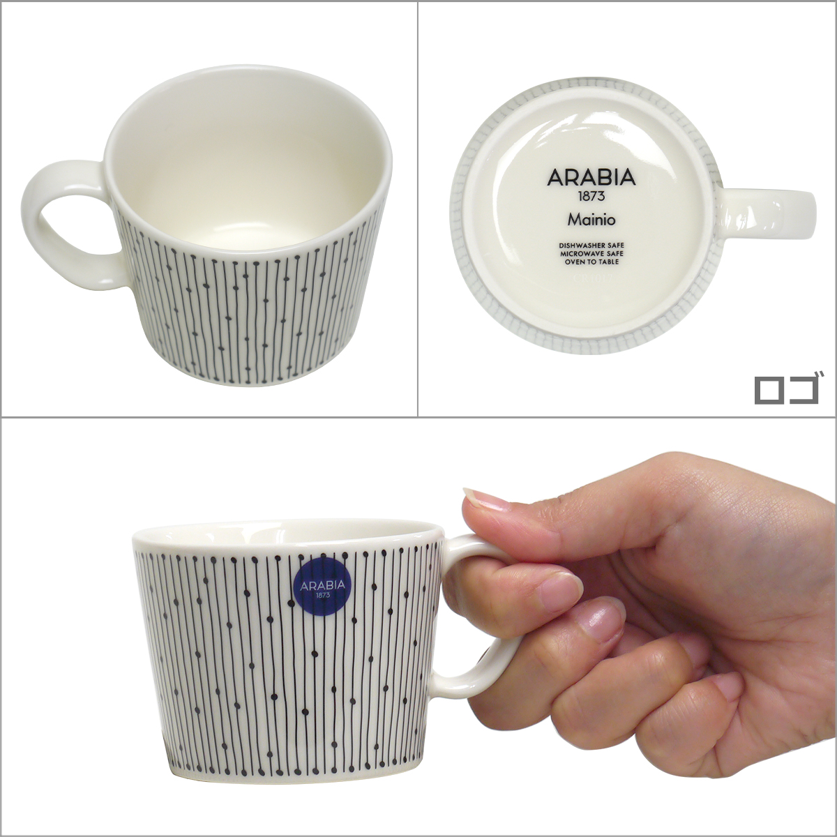 アラビア マイニオ コーヒーカップ 単品 サラスタス Arabia Mainio Sarastus 食器｜daily-3｜02