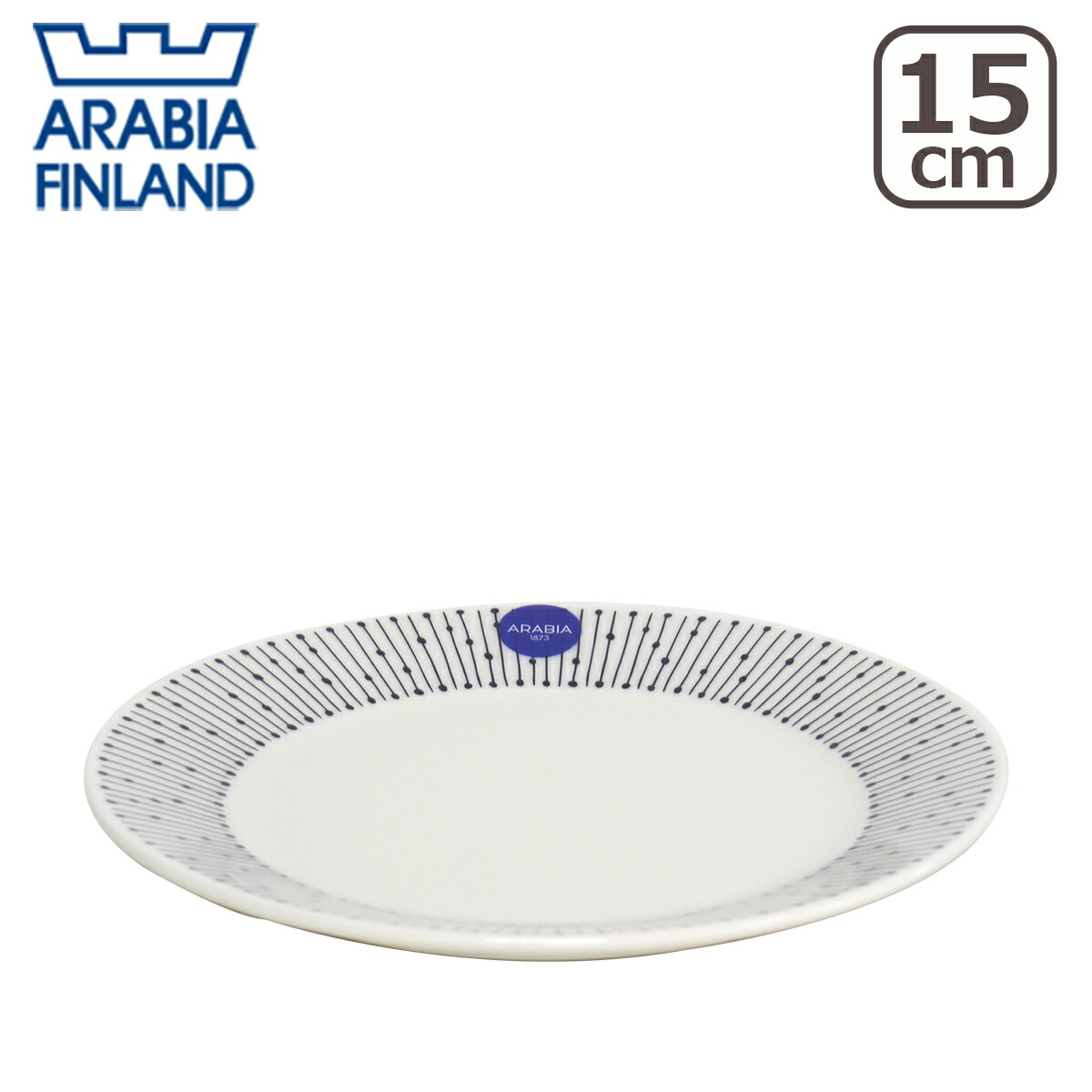 ☆ ARABIA FINLAND アラビア プレート 皿立てスタンド付き ☆ ARABIA FINLAND アラビア プレート 皿立てスタンド付き