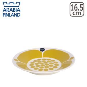 アラビア スンヌンタイ プレート16.5cm Arabia Sunnuntai 食器 皿