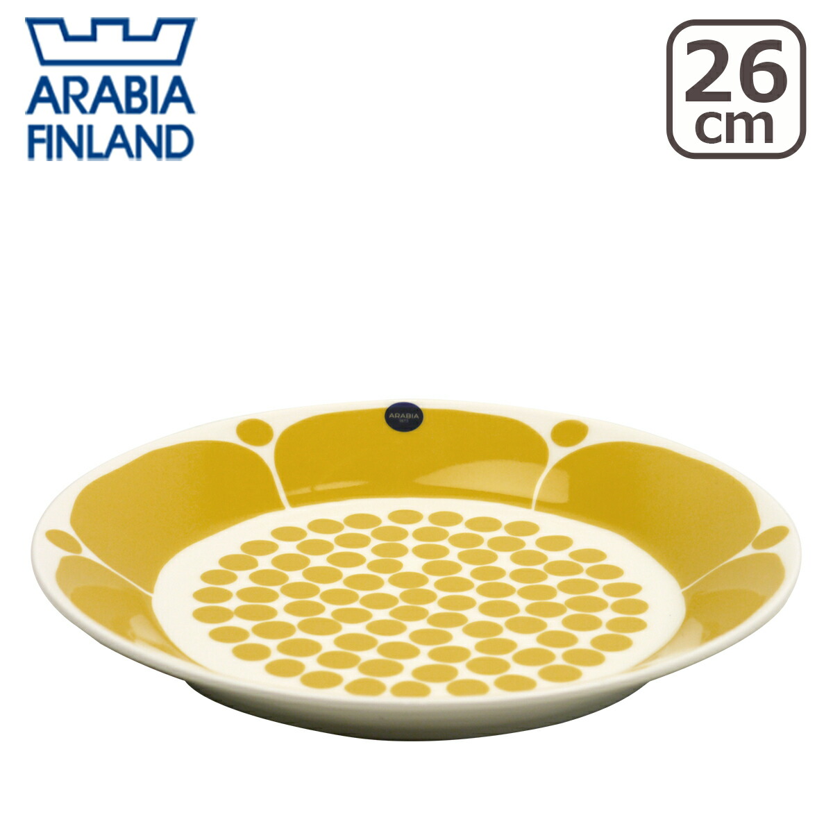 アラビア スンヌンタイ プレート 26cm Arabia Sunnuntai 食器 皿｜daily-3