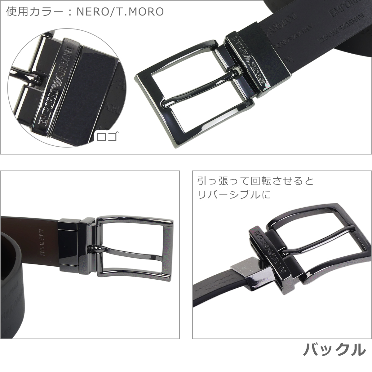 EMPORIO ARMANI 【並行輸入品】エンポリオアルマーニ ベルト Y4S426
