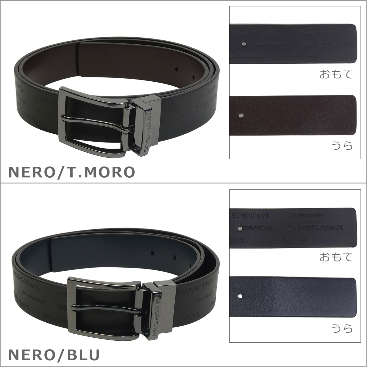 EMPORIO ARMANI 【並行輸入品】エンポリオアルマーニ ベルト Y4S426