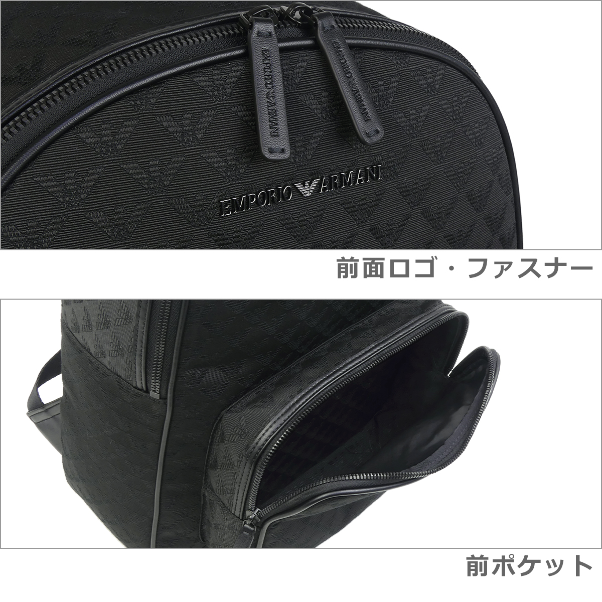 EMPORIO ARMANI 【並行輸入品】エンポリオアルマーニ リュック Y4O315