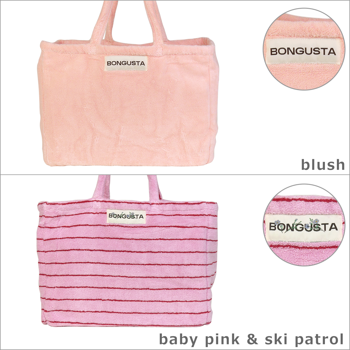 【並行輸入品】BONGUSTA ボングスタ トートバッグ ナラム ウィークエンド Naram Weekend Bag BON27 タオル地 ボーダー 無地 A4収納可能の画像