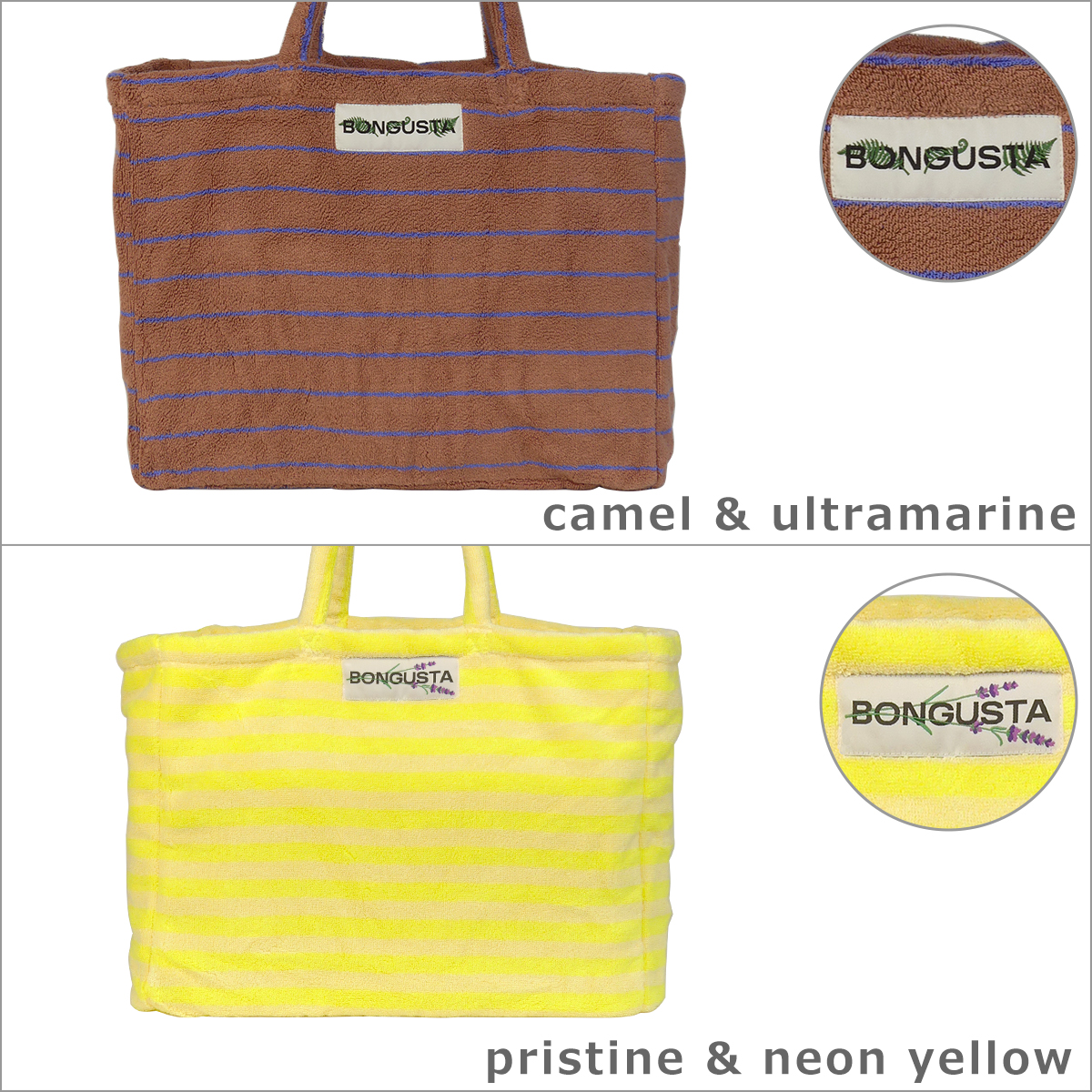 【並行輸入品】BONGUSTA ボングスタ トートバッグ ナラム ウィークエンド Naram Weekend Bag BON27 タオル地 ボーダー 無地 A4収納可能の画像