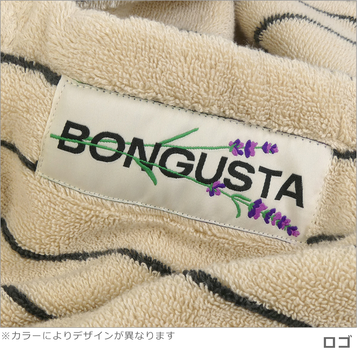 【並行輸入品】BONGUSTA ボングスタ トートバッグ ナラム ウィークエンド Naram Weekend Bag BON27 タオル地 ボーダー 無地 A4収納可能の画像