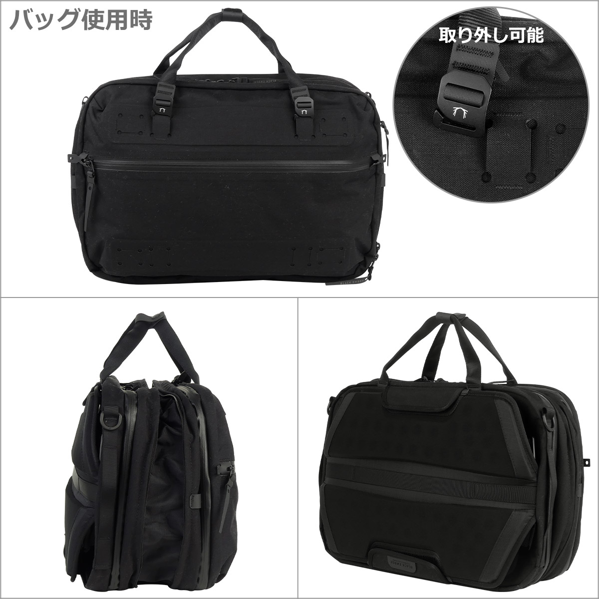 ブラックエンバー FORGE 60000 20L 30L フォージ バックパック ショルダーバッグ ブリーフケース 3WAY BLACK EMBER