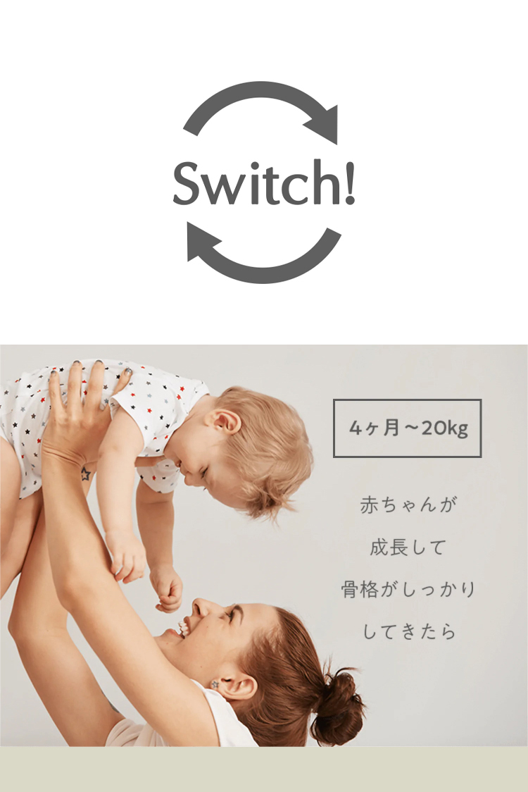 【値下げ】 BABY&Me ベビーアンドミー BELK-S firstセット ベルクエス ファーストセット 抱っこ紐 ヒップシートキャリア ベビーキャリア 【V2663323600】 (17424円)