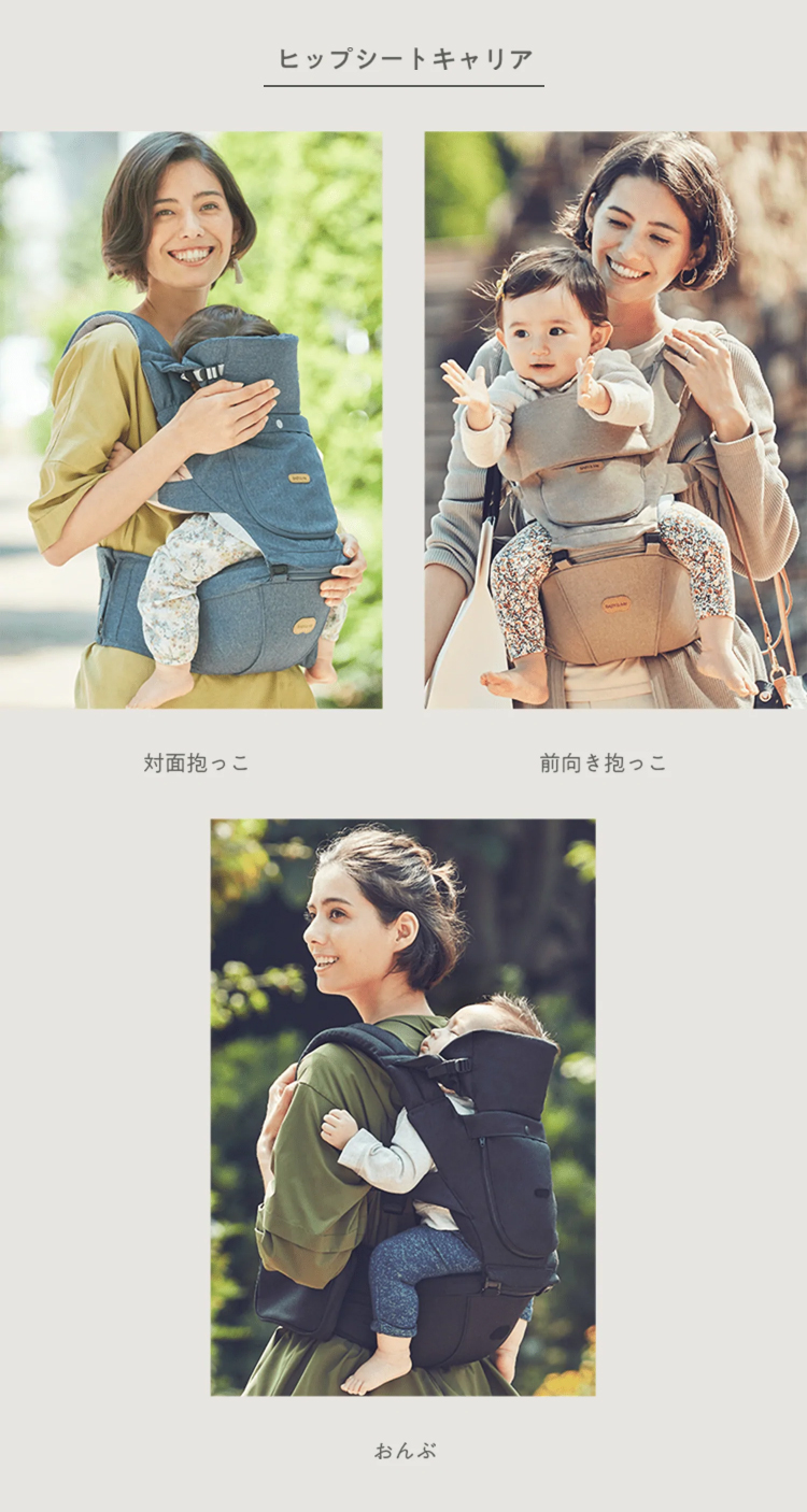 【値下げ】 BABY&Me ベビーアンドミー BELK-S firstセット ベルクエス ファーストセット 抱っこ紐 ヒップシートキャリア ベビーキャリア 【V2663323600】 (17424円)