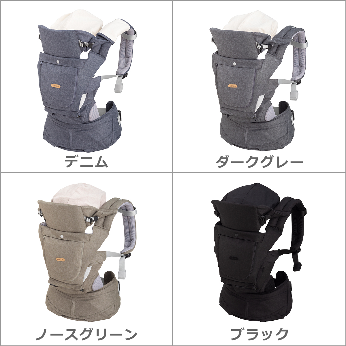 【値下げ】 BABY&Me ベビーアンドミー BELK-S firstセット ベルクエス ファーストセット 抱っこ紐 ヒップシートキャリア ベビーキャリア 【V2663323600】 (17424円)