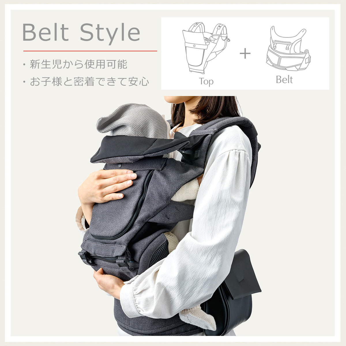 BABY＆Me（ベビーアンドミー） MATO×BABY&Me Beren firstセット