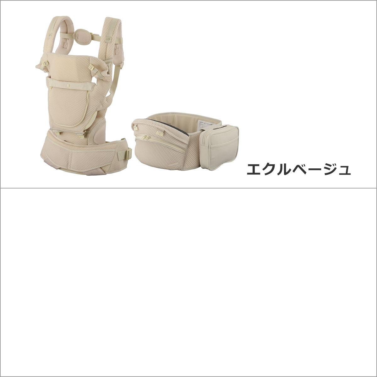 BABY＆Me BABY&Me ベビーアンドミー Beren firstセット