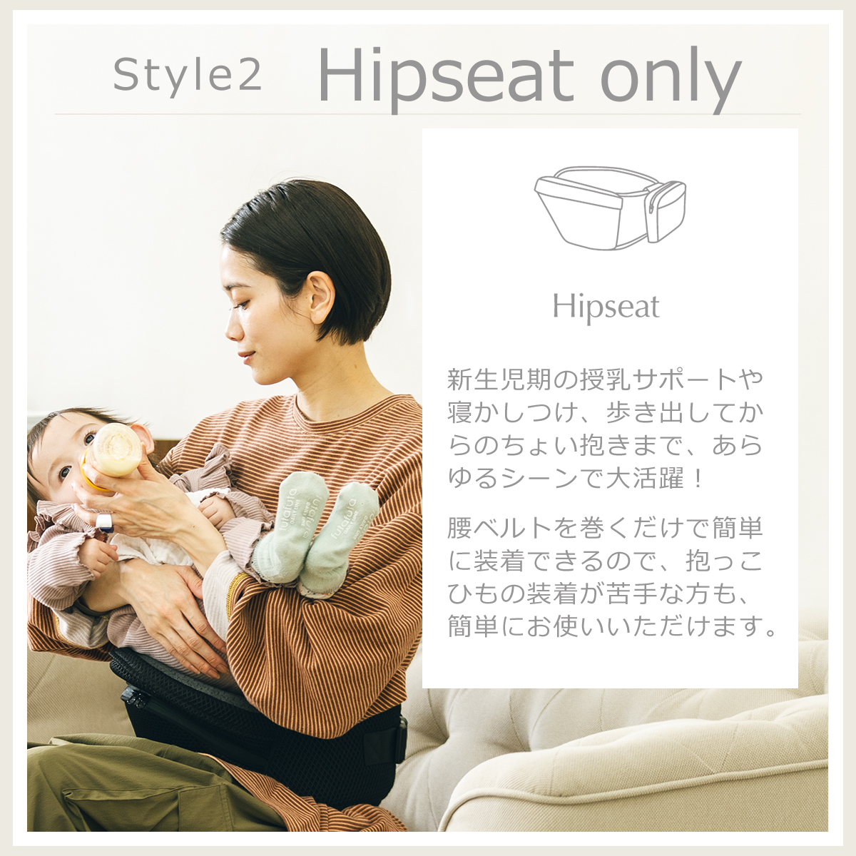 BABY＆Me（ベビーアンドミー） Beren ヒップシートキャリア 抱っこ紐