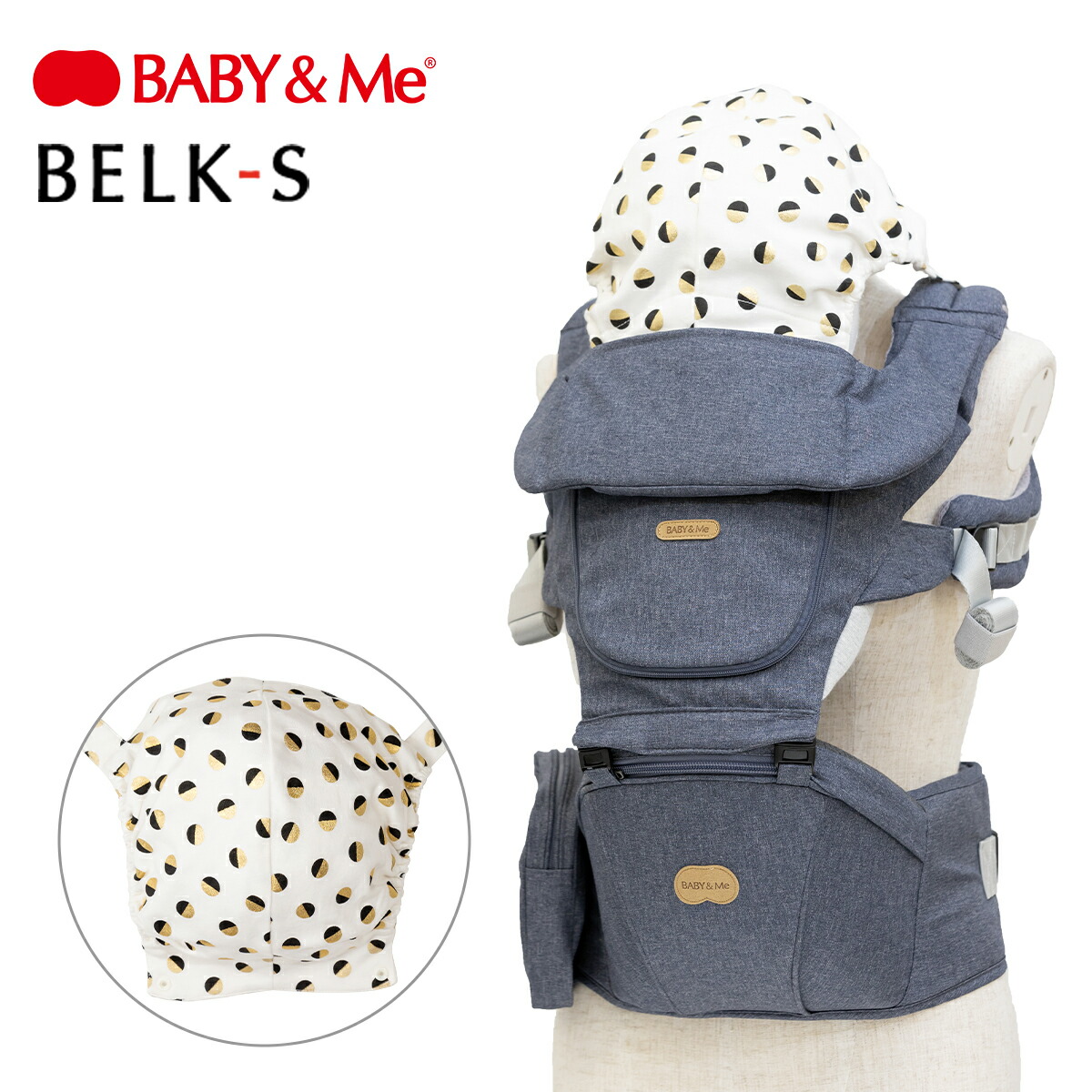BABY＆Me（ベビーアンドミー） スリーピングフード カスタム