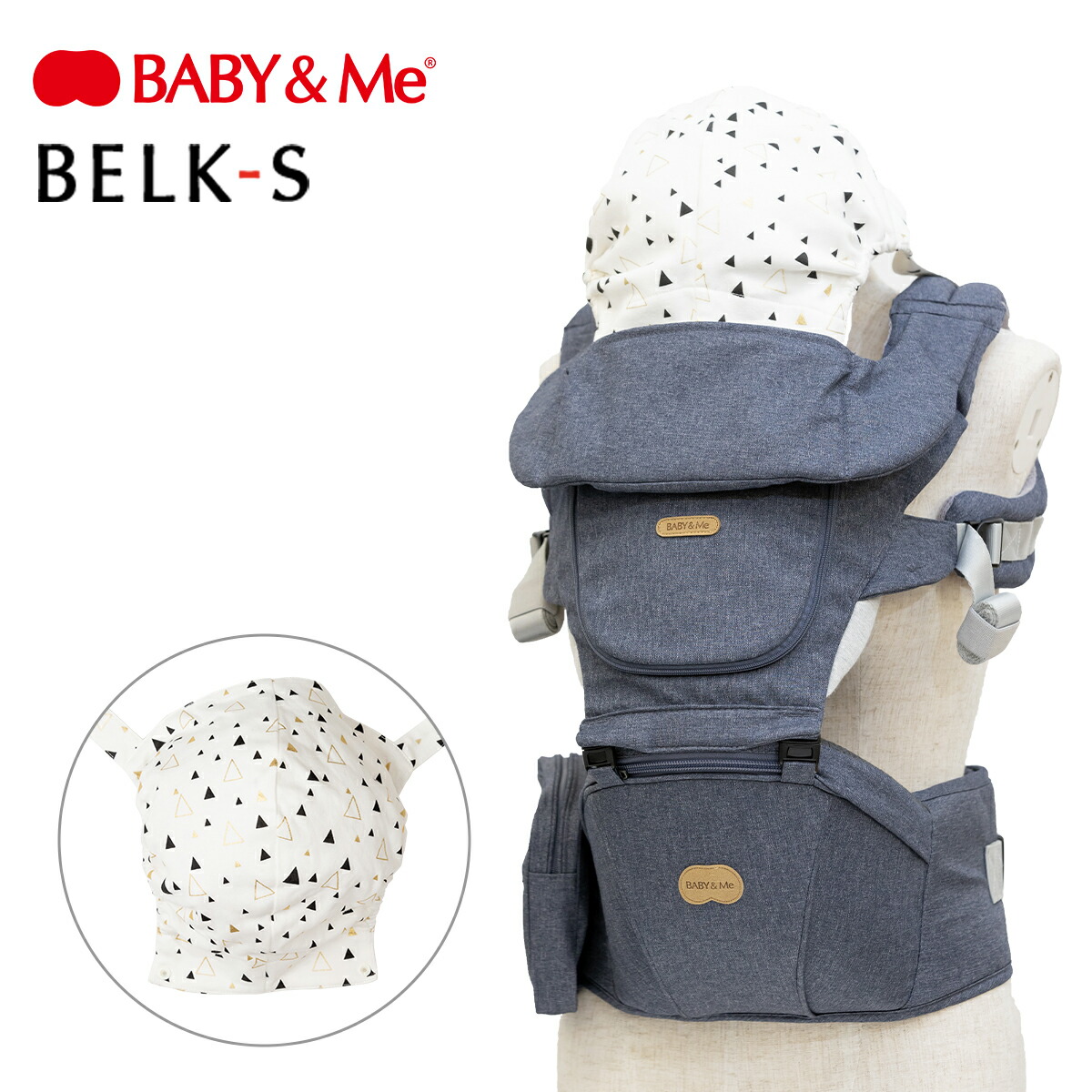BABY&Me ベビーアンドミー スリーピングフード カスタムアクセサリー 抱っこ紐用 抗菌防臭 BELK-Sシリーズ BELK.シリーズ専用 | BABY＆Me | 02