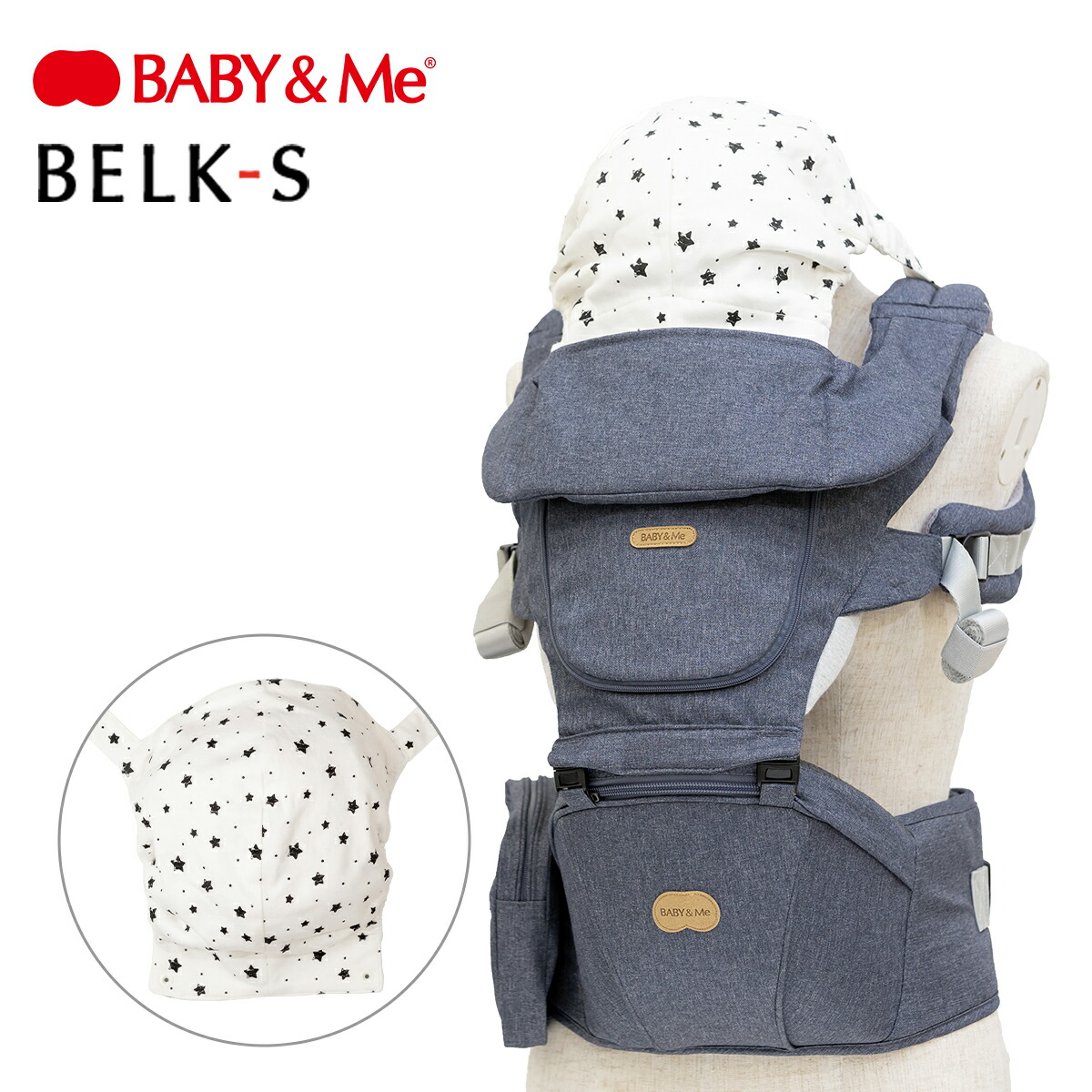BABY&Me ベビーアンドミー スリーピングフード カスタムアクセサリー 抱っこ紐用 抗菌防臭 BELK-Sシリーズ BELK.シリーズ専用 | BABY＆Me | 03