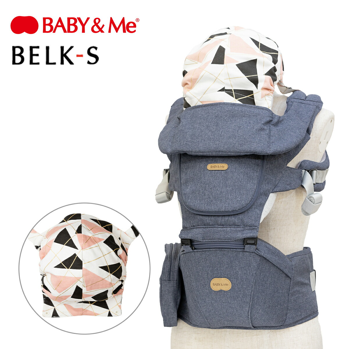 美品　BABY&Me ベビーアンドミー　抱っこ紐　 BABY&Me ベビーアンドミー ONE S 新生児 パッド ワンエス 抱っこ紐