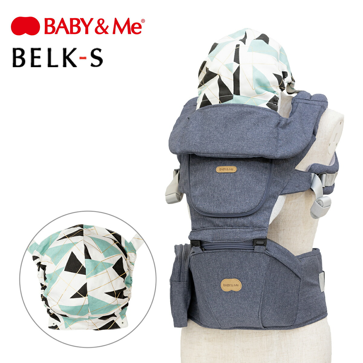 BABY&Me ベビーアンドミー スリーピングフード カスタムアクセサリー 抱っこ紐用 抗菌防臭 BELK-Sシリーズ BELK.シリーズ専用 | BABY＆Me | 05